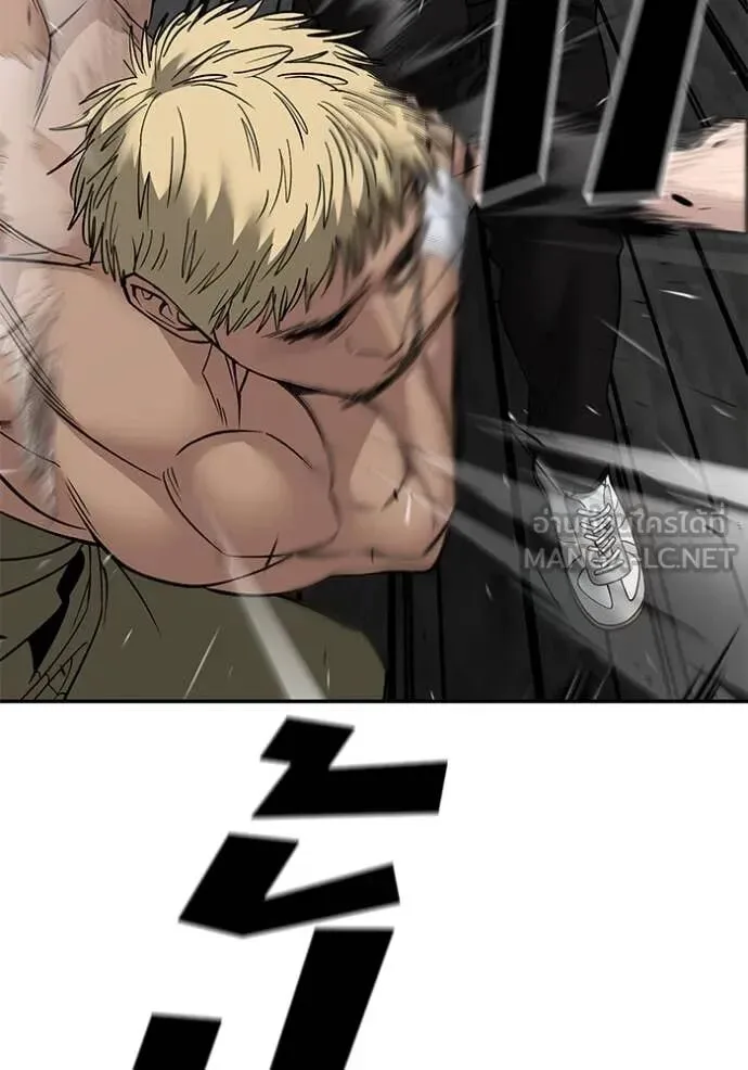 The Bully In-Charge เลวฟาดเลว ตอนที่ 147 หน้า 123