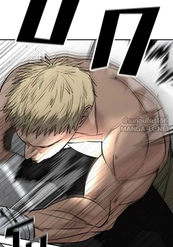 The Bully In-Charge เลวฟาดเลว ตอนที่ 147 หน้า 124
