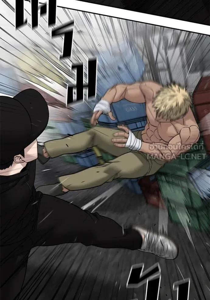 The Bully In-Charge เลวฟาดเลว ตอนที่ 147 หน้า 125