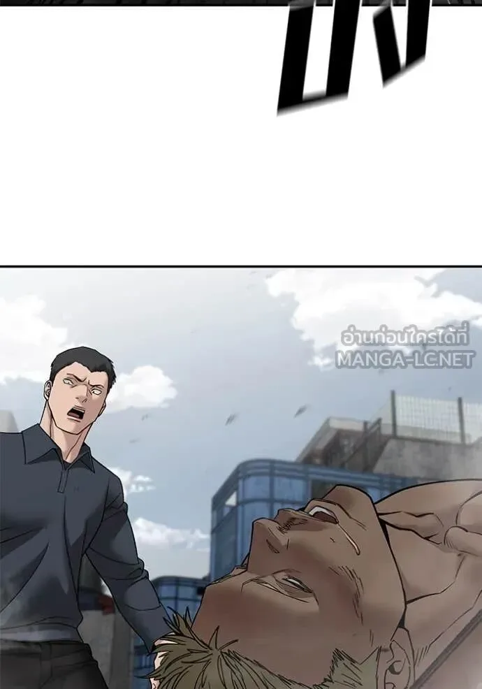The Bully In-Charge เลวฟาดเลว ตอนที่ 147 หน้า 126