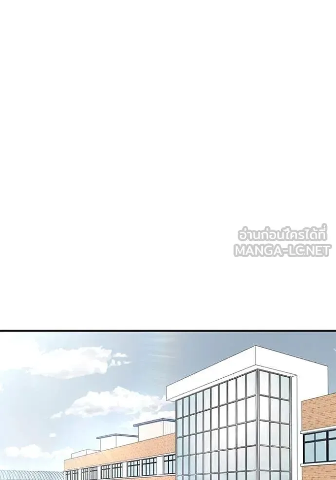 The Bully In-Charge เลวฟาดเลว ตอนที่ 147 หน้า 14