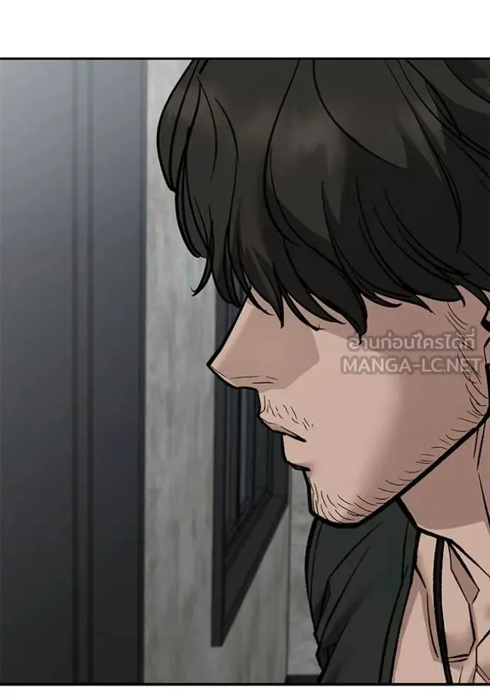 The Bully In-Charge เลวฟาดเลว ตอนที่ 147 หน้า 4