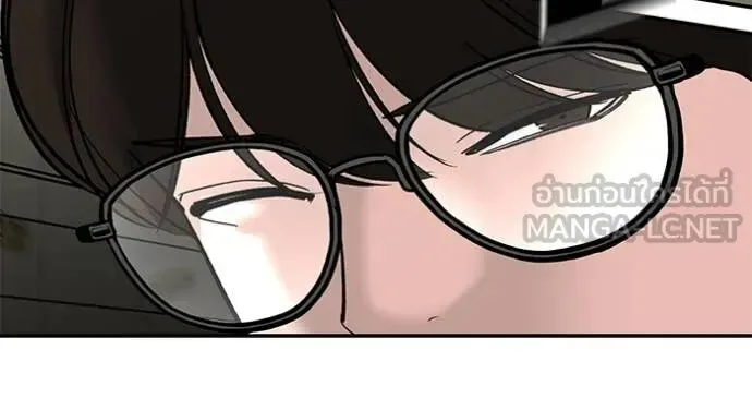 The Bully In-Charge เลวฟาดเลว ตอนที่ 147 หน้า 43