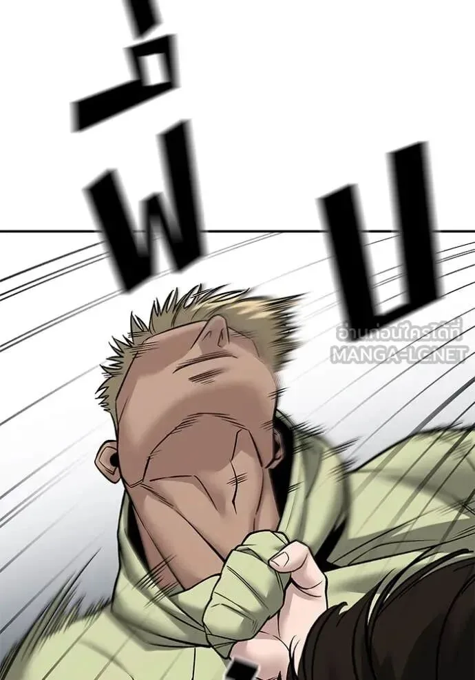 The Bully In-Charge เลวฟาดเลว ตอนที่ 147 หน้า 48