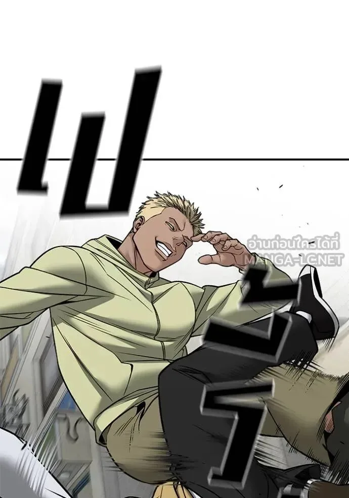 The Bully In-Charge เลวฟาดเลว ตอนที่ 147 หน้า 52