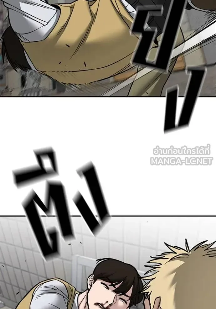 The Bully In-Charge เลวฟาดเลว ตอนที่ 147 หน้า 53