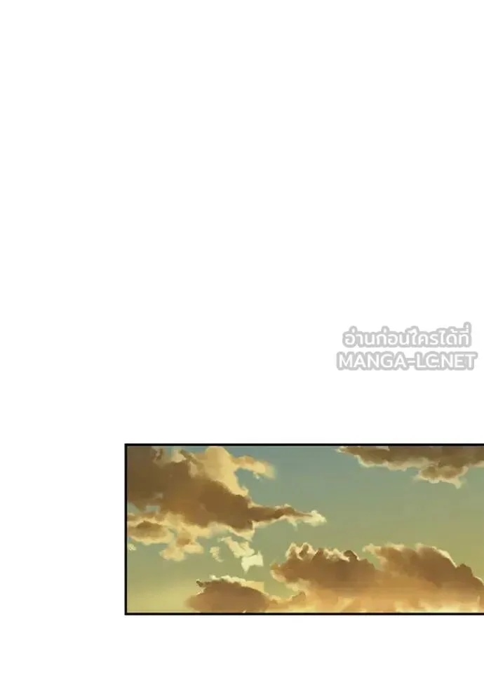 The Bully In-Charge เลวฟาดเลว ตอนที่ 147 หน้า 61