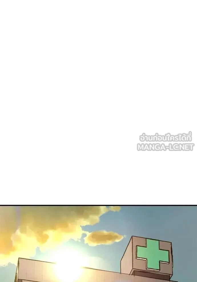 The Bully In-Charge เลวฟาดเลว ตอนที่ 147 หน้า 68