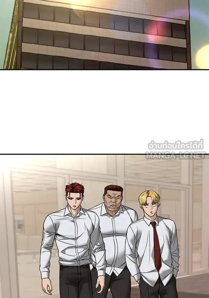 The Bully In-Charge เลวฟาดเลว ตอนที่ 147 หน้า 69