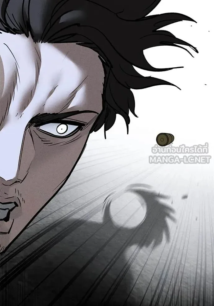 The Bully In-Charge เลวฟาดเลว ตอนที่ 147 หน้า 9