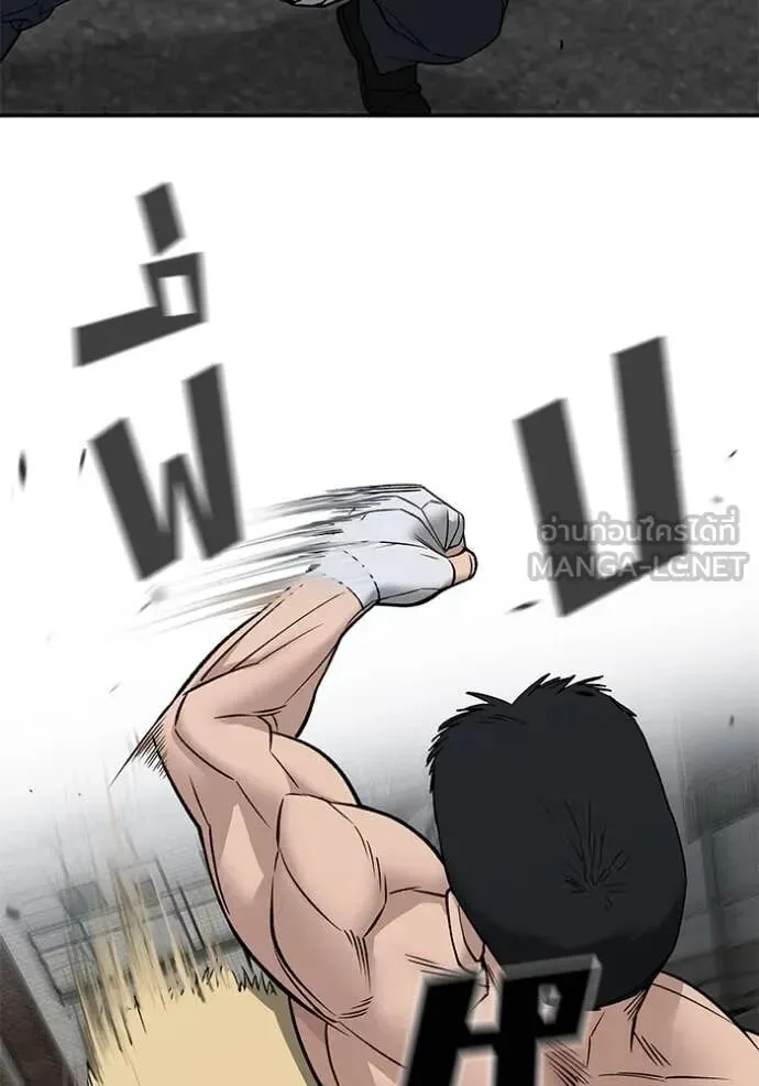 The Bully In-Charge เลวฟาดเลว ตอนที่ 147 หน้า 93