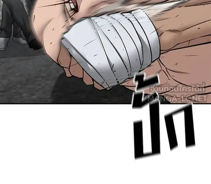 The Bully In-Charge เลวฟาดเลว ตอนที่ 147 หน้า 97