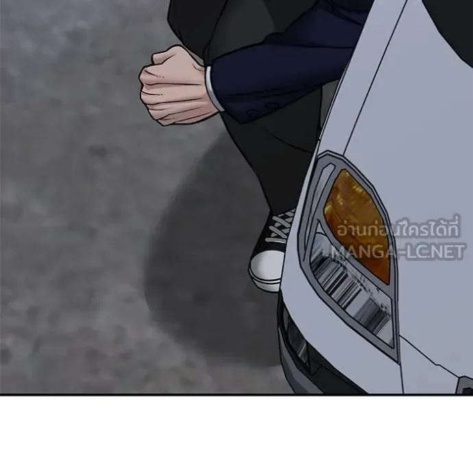 The Bully In-Charge เลวฟาดเลว ตอนที่ 151 หน้า 108