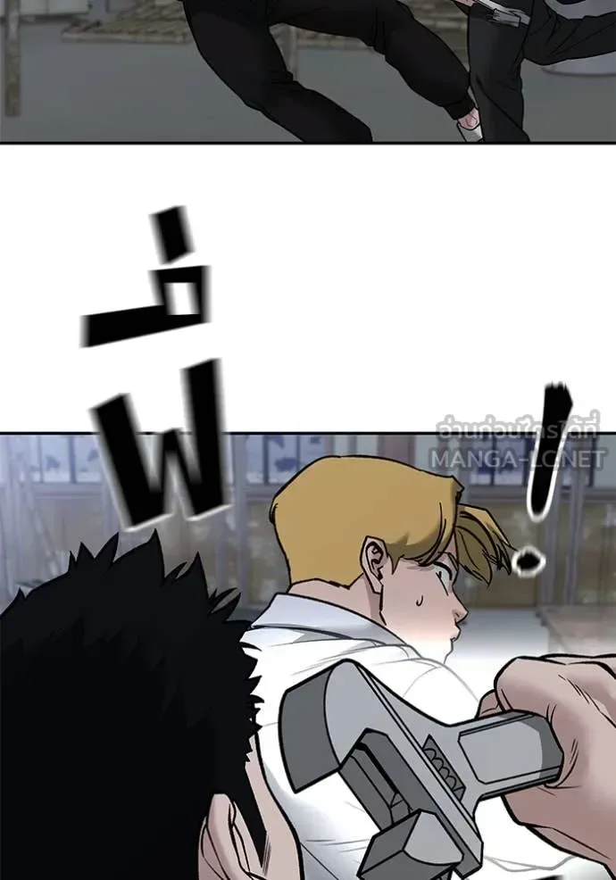 The Bully In-Charge เลวฟาดเลว ตอนที่ 151 หน้า 115