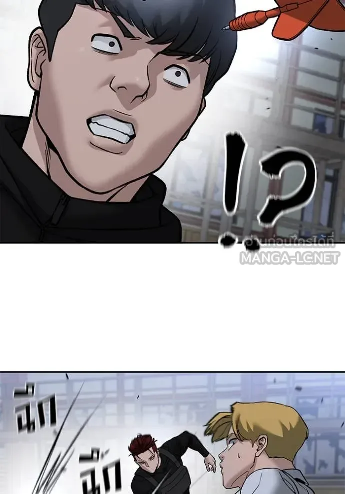 The Bully In-Charge เลวฟาดเลว ตอนที่ 151 หน้า 120