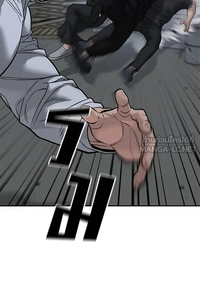 The Bully In-Charge เลวฟาดเลว ตอนที่ 151 หน้า 129