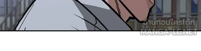 The Bully In-Charge เลวฟาดเลว ตอนที่ 151 หน้า 133