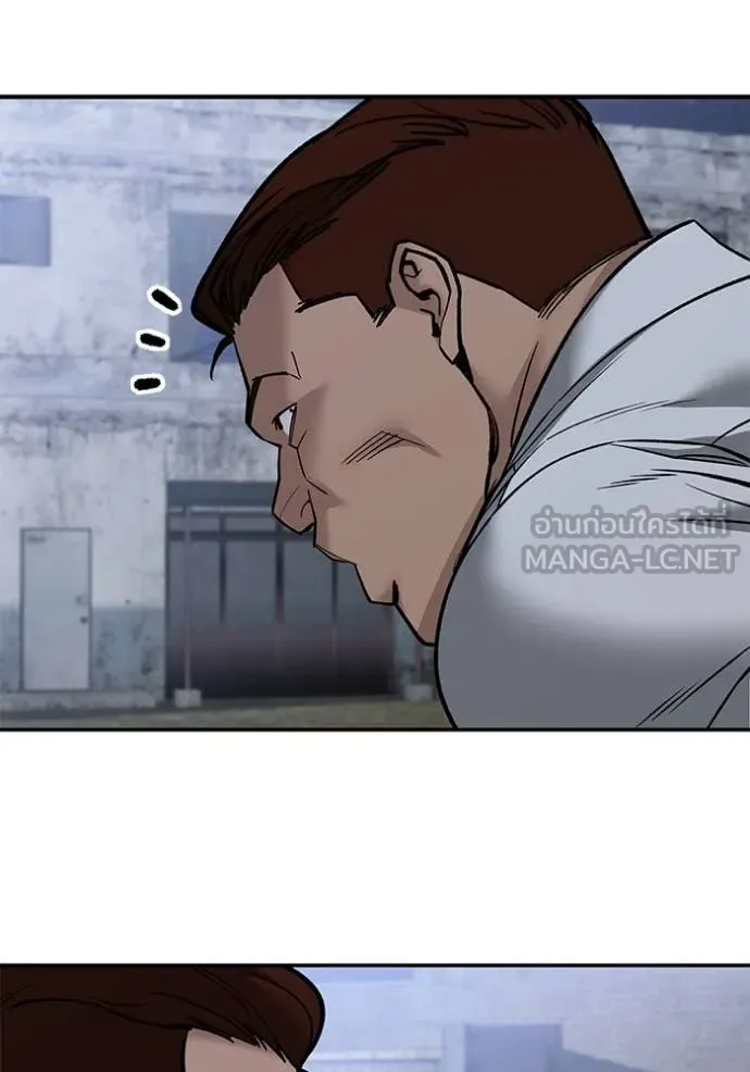 The Bully In-Charge เลวฟาดเลว ตอนที่ 151 หน้า 147