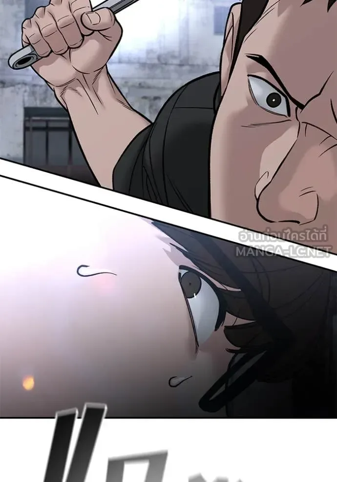 The Bully In-Charge เลวฟาดเลว ตอนที่ 151 หน้า 155
