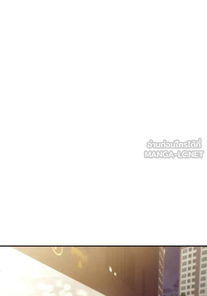 The Bully In-Charge เลวฟาดเลว ตอนที่ 151 หน้า 170