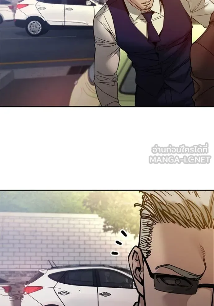 The Bully In-Charge เลวฟาดเลว ตอนที่ 151 หน้า 177