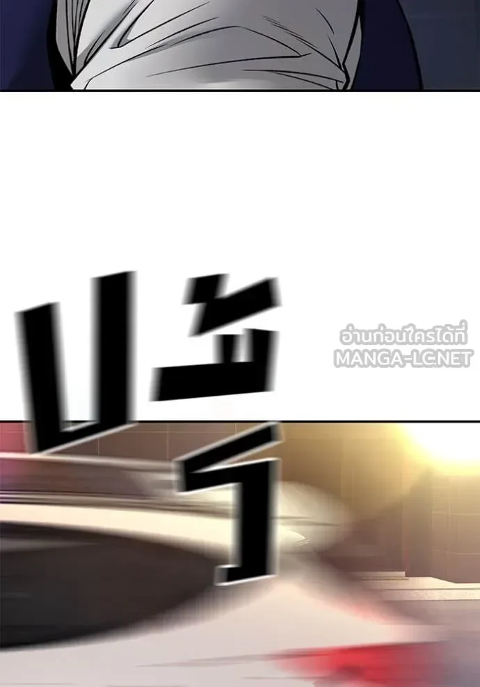 The Bully In-Charge เลวฟาดเลว ตอนที่ 151 หน้า 179