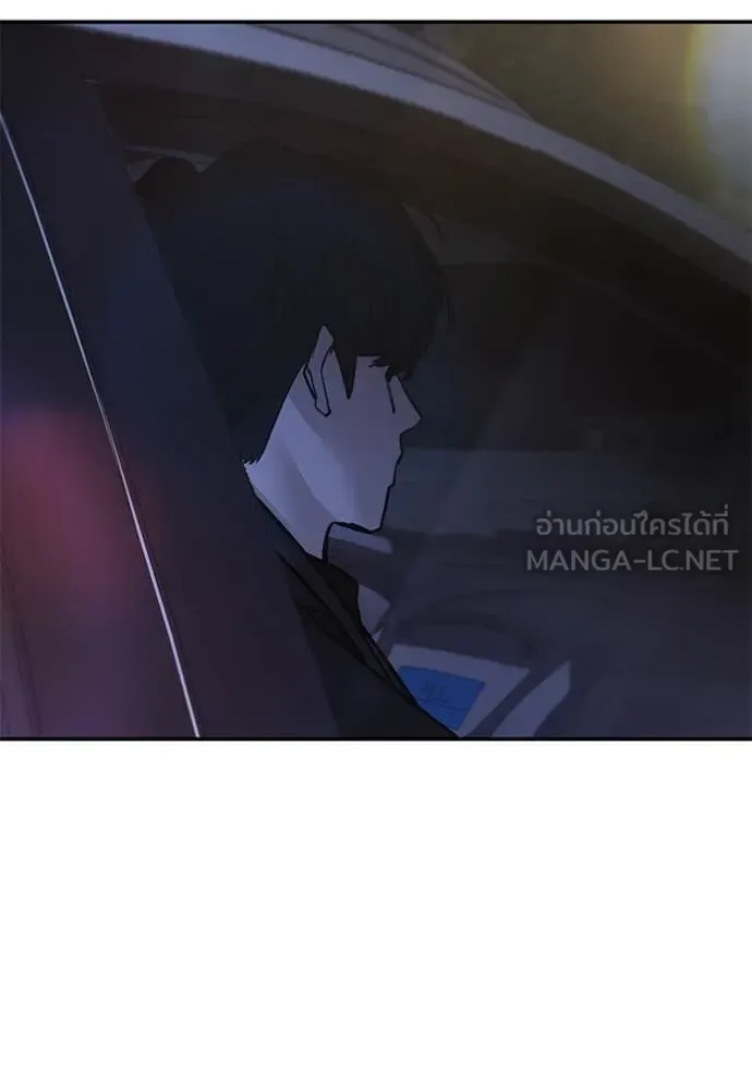 The Bully In-Charge เลวฟาดเลว ตอนที่ 151 หน้า 182