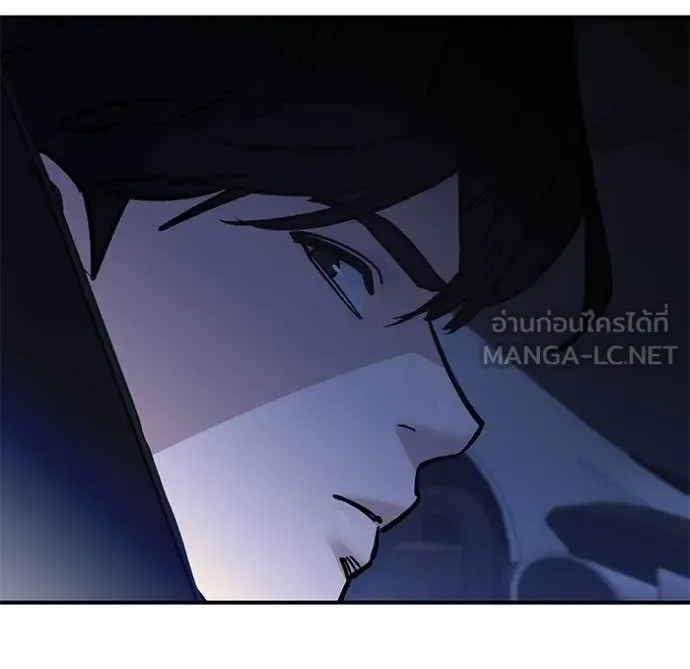 The Bully In-Charge เลวฟาดเลว ตอนที่ 151 หน้า 183