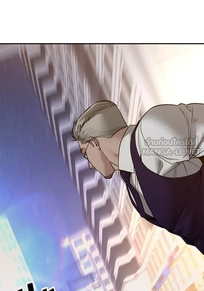 The Bully In-Charge เลวฟาดเลว ตอนที่ 151 หน้า 184