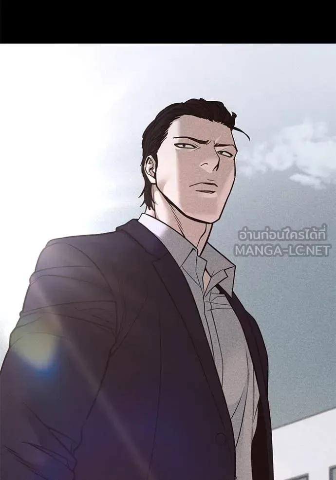 The Bully In-Charge เลวฟาดเลว ตอนที่ 151 หน้า 56
