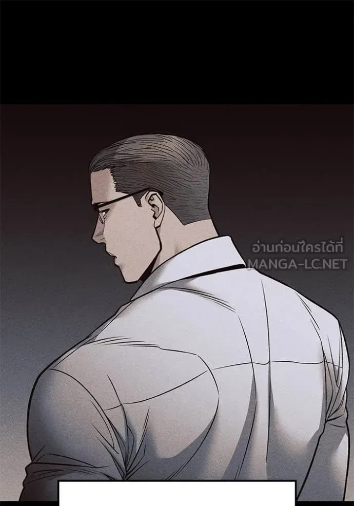 The Bully In-Charge เลวฟาดเลว ตอนที่ 151 หน้า 59