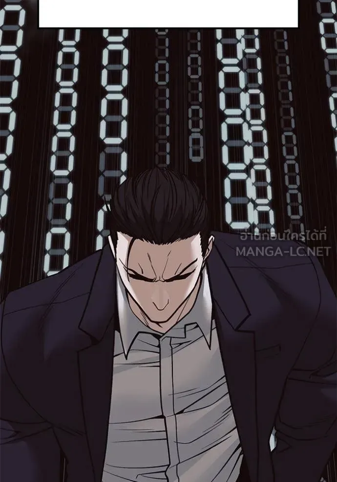 The Bully In-Charge เลวฟาดเลว ตอนที่ 151 หน้า 65