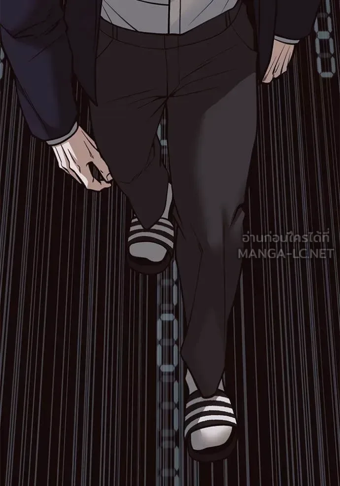 The Bully In-Charge เลวฟาดเลว ตอนที่ 151 หน้า 66