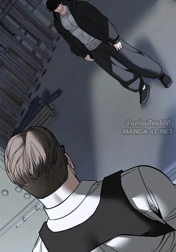 The Bully In-Charge เลวฟาดเลว ตอนที่ 151 หน้า 70