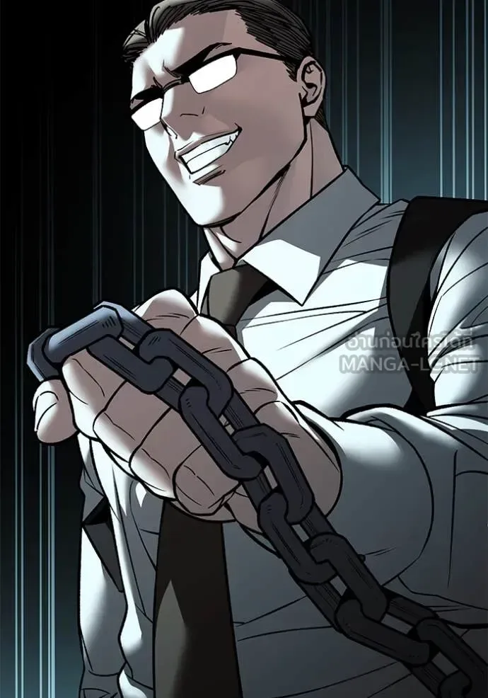 The Bully In-Charge เลวฟาดเลว ตอนที่ 151 หน้า 82