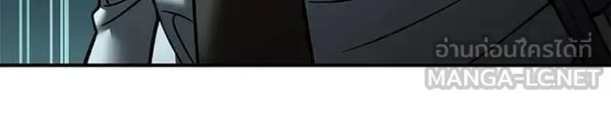 The Bully In-Charge เลวฟาดเลว ตอนที่ 151 หน้า 83