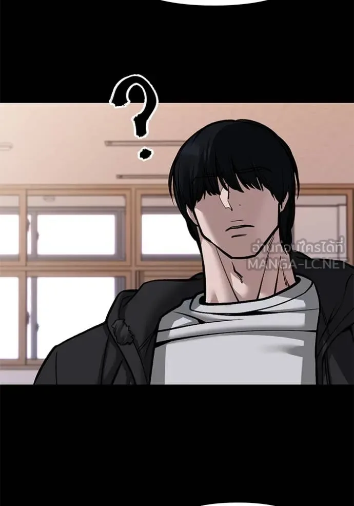 The Bully In-Charge เลวฟาดเลว ตอนที่ 151 หน้า 9