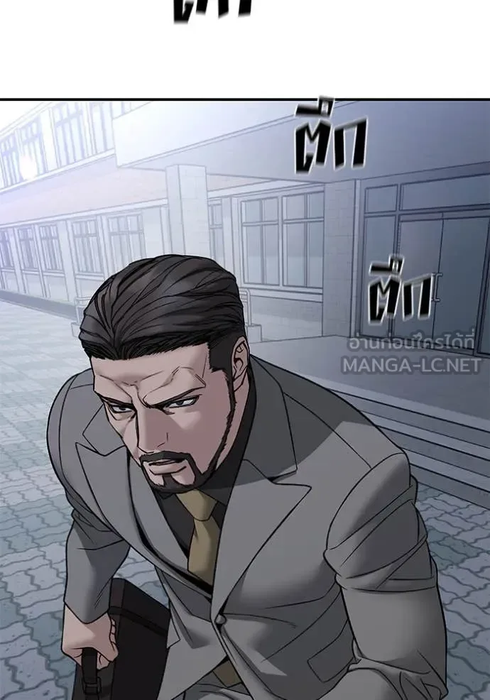 The Bully In-Charge เลวฟาดเลว ตอนที่ 156 หน้า 107