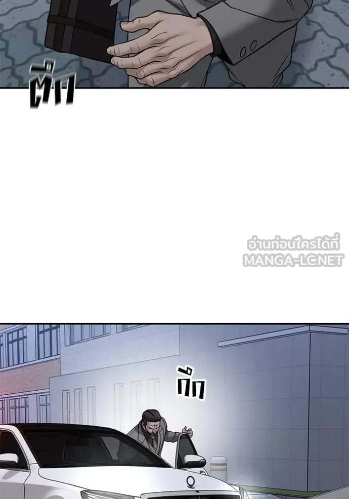 The Bully In-Charge เลวฟาดเลว ตอนที่ 156 หน้า 108