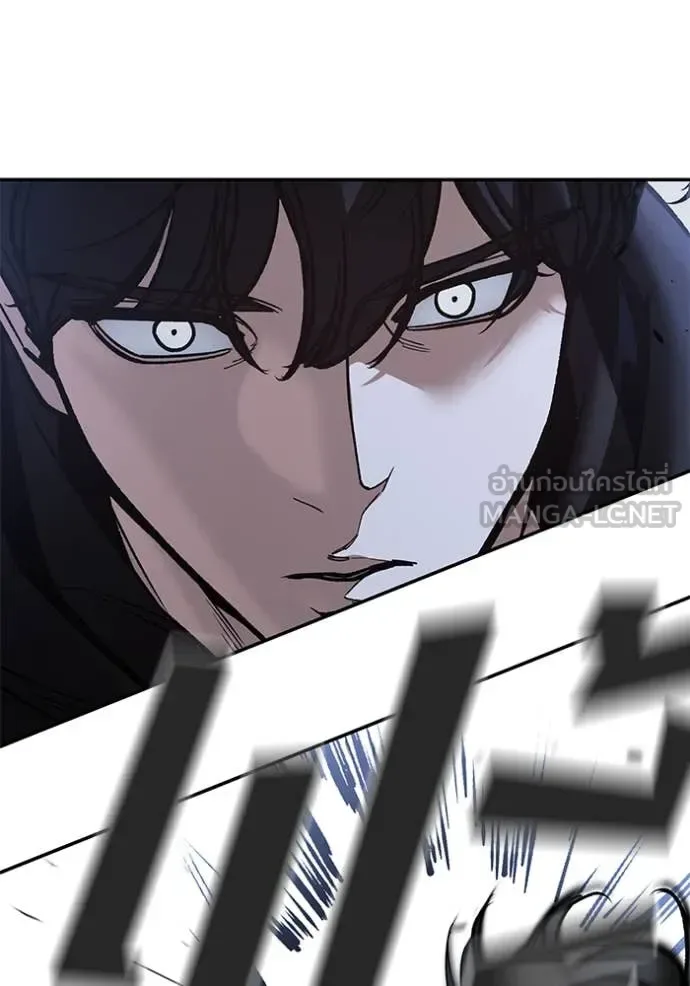 The Bully In-Charge เลวฟาดเลว ตอนที่ 156 หน้า 123