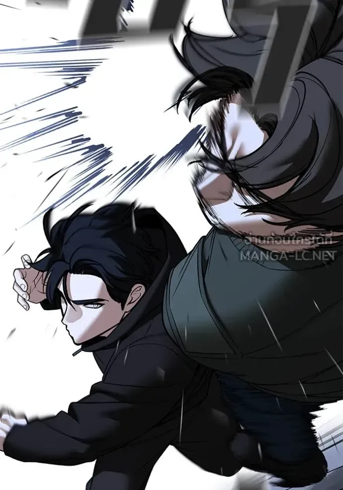 The Bully In-Charge เลวฟาดเลว ตอนที่ 156 หน้า 124