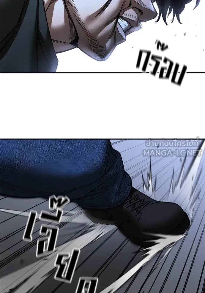 The Bully In-Charge เลวฟาดเลว ตอนที่ 156 หน้า 126