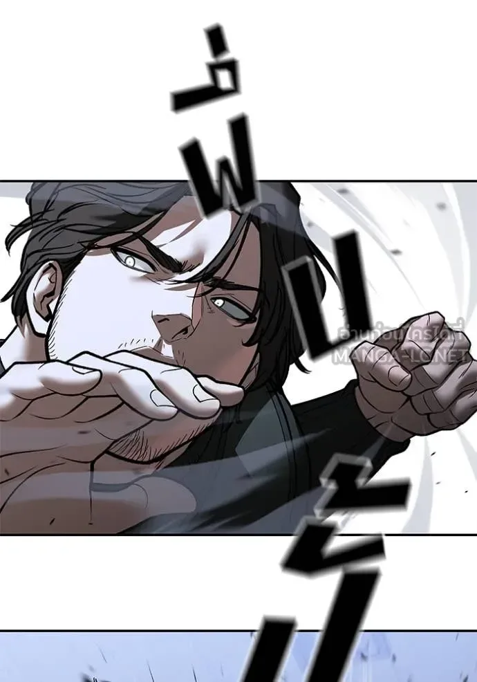 The Bully In-Charge เลวฟาดเลว ตอนที่ 156 หน้า 128