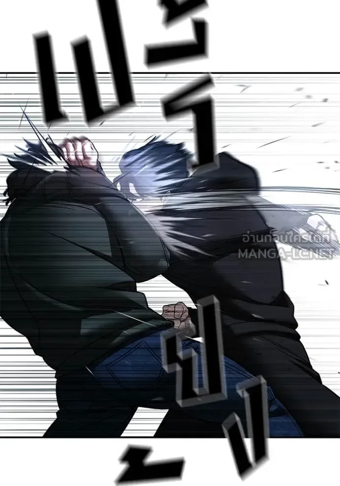 The Bully In-Charge เลวฟาดเลว ตอนที่ 156 หน้า 135