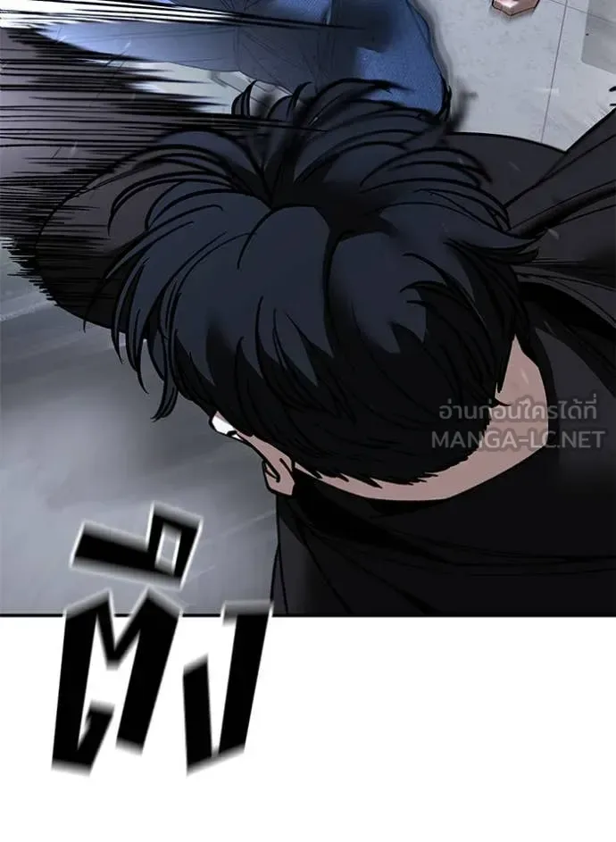 The Bully In-Charge เลวฟาดเลว ตอนที่ 156 หน้า 138