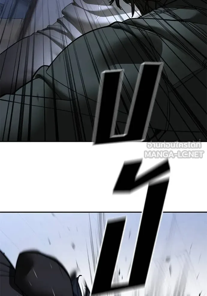 The Bully In-Charge เลวฟาดเลว ตอนที่ 156 หน้า 140