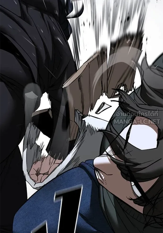 The Bully In-Charge เลวฟาดเลว ตอนที่ 156 หน้า 141