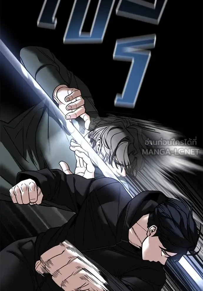 The Bully In-Charge เลวฟาดเลว ตอนที่ 156 หน้า 143