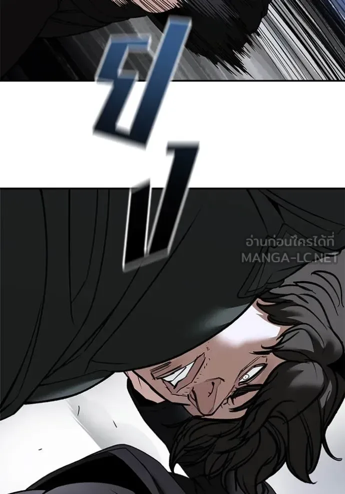 The Bully In-Charge เลวฟาดเลว ตอนที่ 156 หน้า 144