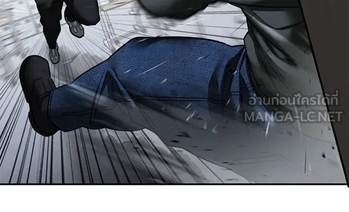 The Bully In-Charge เลวฟาดเลว ตอนที่ 156 หน้า 148